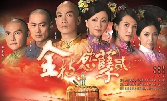 比較好看的宮斗?。ㄍ扑]15部頂級宮斗劇給大家）(67)