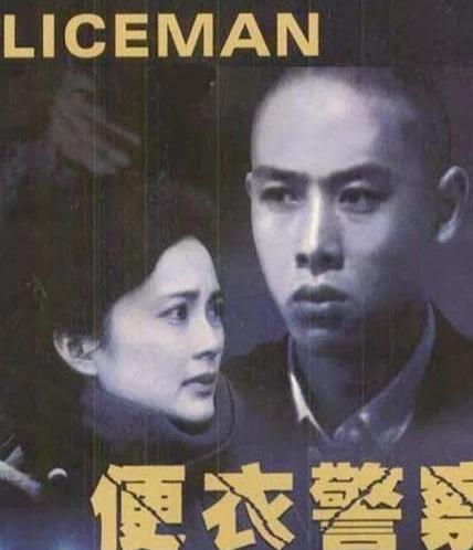 懷舊的80年代題材的電視劇經(jīng)典（6部80年代熱播電視?。?7)