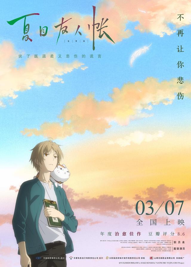 盤(pán)點(diǎn)十部最好看的動(dòng)畫(huà)電影(50部值得收藏重刷)(47)