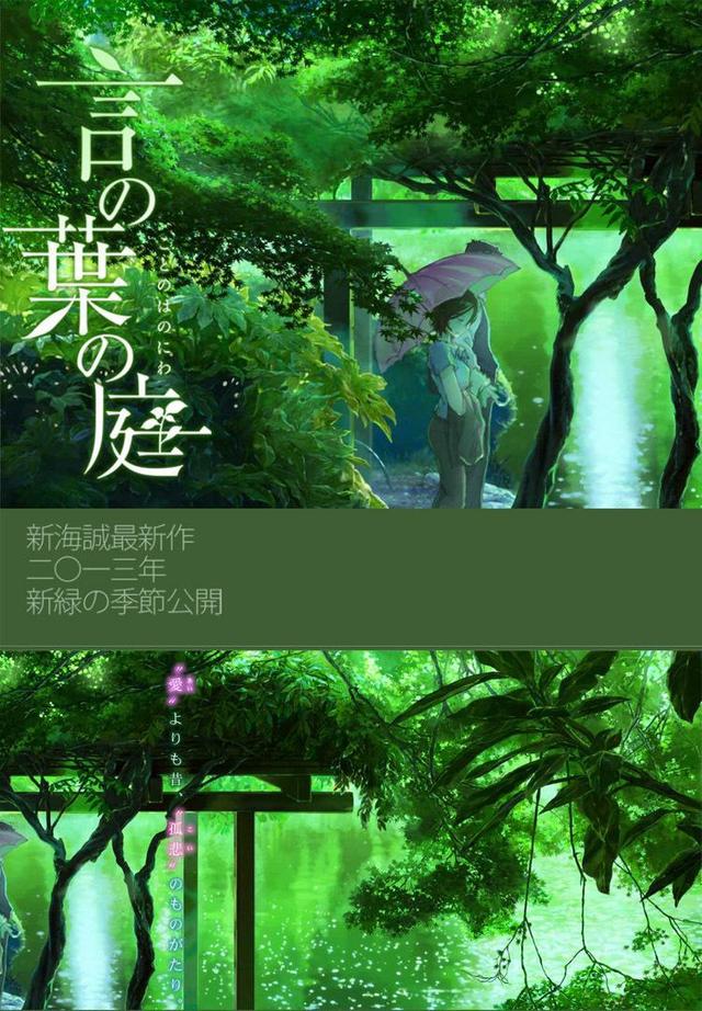 盤(pán)點(diǎn)十部最好看的動(dòng)畫(huà)電影(50部值得收藏重刷)(50)