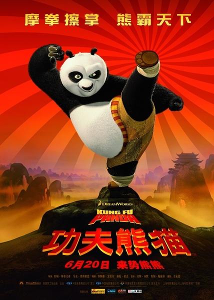 盤(pán)點(diǎn)十部最好看的動(dòng)畫(huà)電影(50部值得收藏重刷)(32)