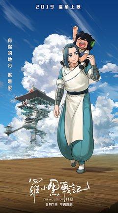 盤(pán)點(diǎn)十部最好看的動(dòng)畫(huà)電影(50部值得收藏重刷)(2)