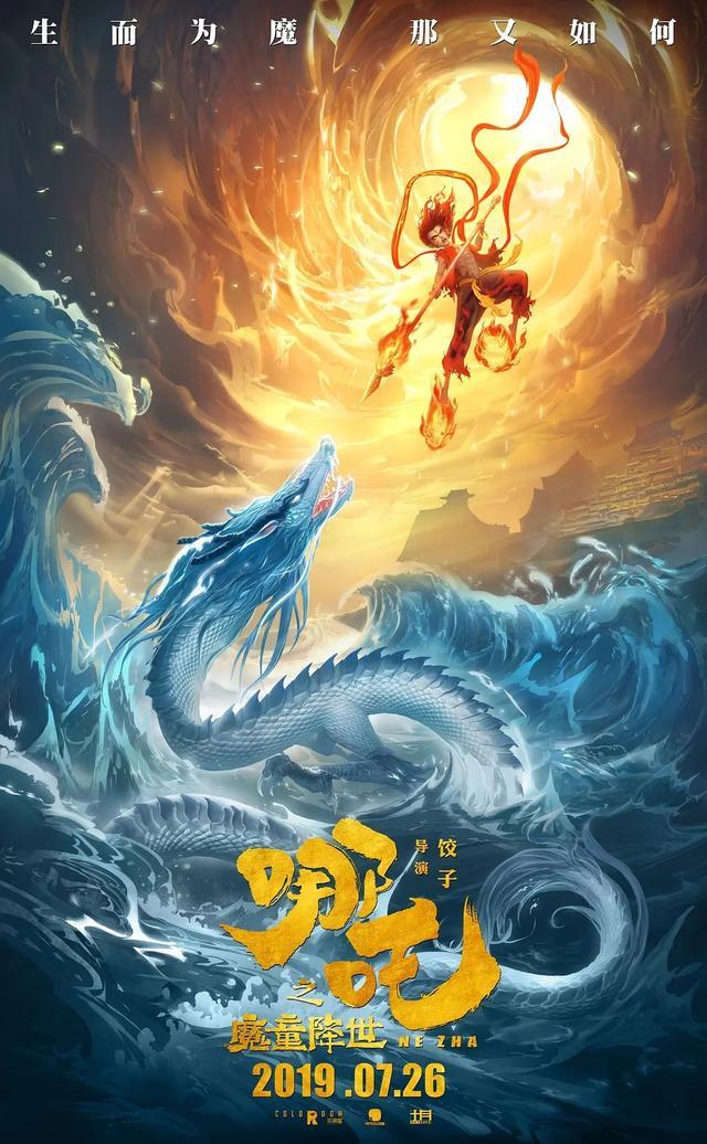 盤(pán)點(diǎn)十部最好看的動(dòng)畫(huà)電影(50部值得收藏重刷)(1)