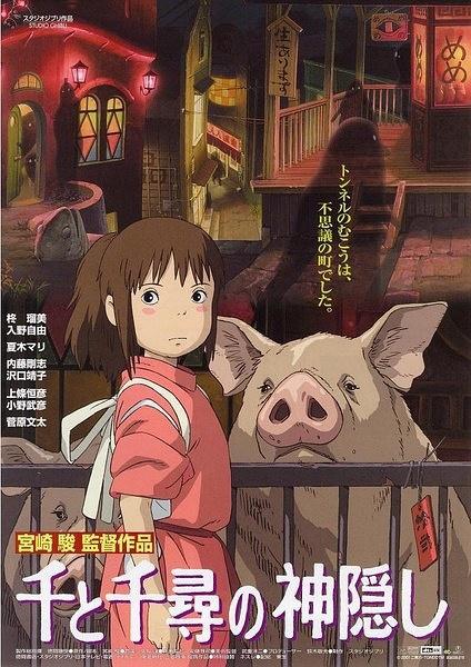 盤(pán)點(diǎn)十部最好看的動(dòng)畫(huà)電影(50部值得收藏重刷)(6)