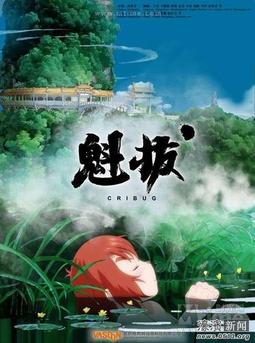 盤(pán)點(diǎn)十部最好看的動(dòng)畫(huà)電影(50部值得收藏重刷)(40)