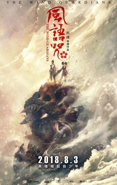 盤(pán)點(diǎn)十部最好看的動(dòng)畫(huà)電影(50部值得收藏重刷)(42)