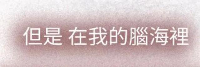 愛(ài)上男閨蜜漫畫(huà)免費第3話(huà)（愛(ài)上男閨蜜1連載漫畫(huà)）(11)