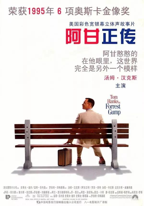 8部經(jīng)典越戰電影(經(jīng)典越戰電影合輯)(31)