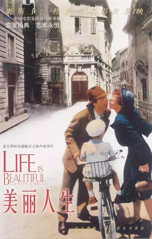 青少年必看40部經(jīng)典兒童電影(33部孩子必看的世界經(jīng)典兒童電影)(30)