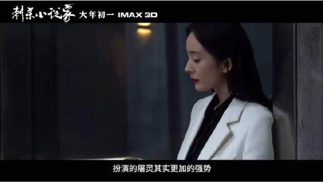 2023年楊冪在哪個(gè)衛視上春晚(楊冪終于要上牛年春晚了)(9)