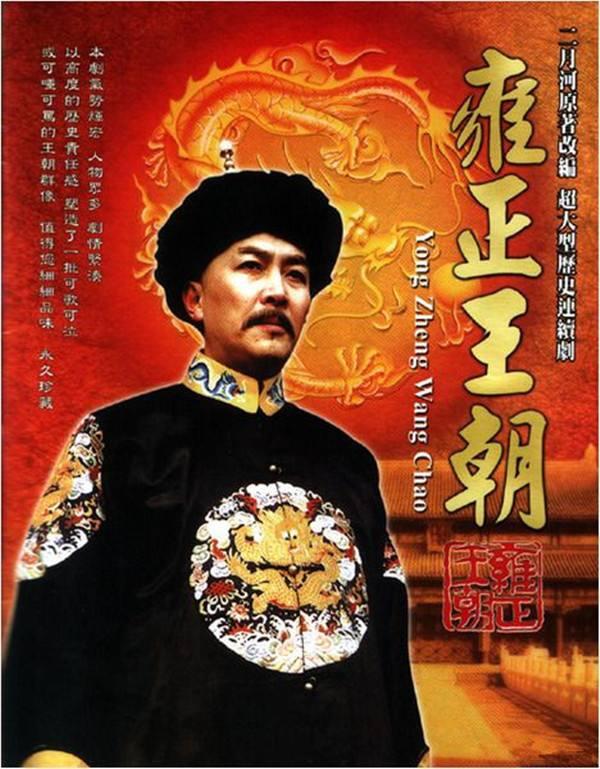 必看10部震撼人心的經(jīng)典電視?。◤娏ν扑]十部最值得細品的經(jīng)典電視?。?6)