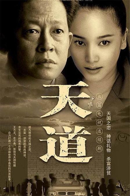 必看10部震撼人心的經(jīng)典電視?。◤娏ν扑]十部最值得細品的經(jīng)典電視?。?4)