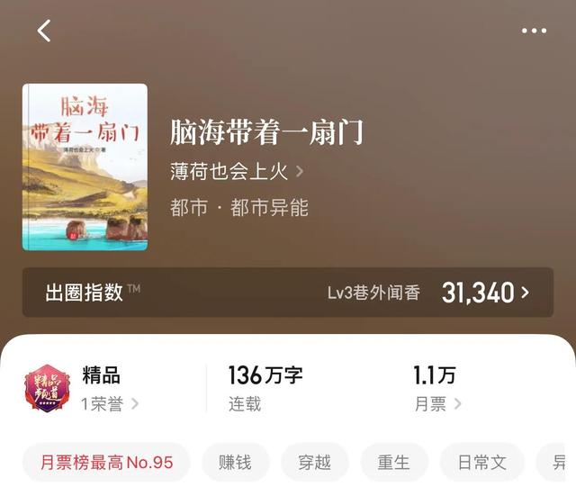 十大完結巔峰重生小說(shuō)(八本精品重生流小說(shuō))(3)
