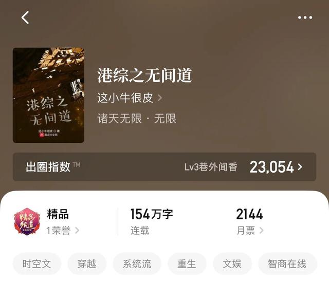 十大完結巔峰重生小說(shuō)(八本精品重生流小說(shuō))(4)