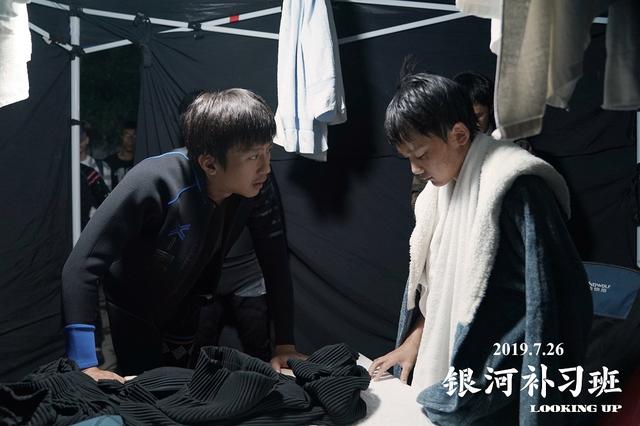 銀河補習班影評(銀河補習班豆瓣6.4)(10)