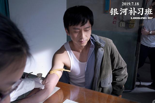 銀河補習班影評(銀河補習班豆瓣6.4)(8)