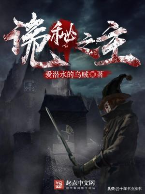 6本高口碑的修真玄幻小說(shuō)(推薦十本巔峰玄幻之作)(10)