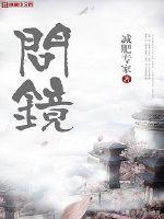 6本高口碑的修真玄幻小說(shuō)(推薦十本巔峰玄幻之作)(9)