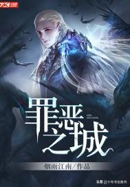6本高口碑的修真玄幻小說(shuō)(推薦十本巔峰玄幻之作)(8)