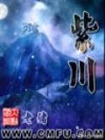 6本高口碑的修真玄幻小說(shuō)(推薦十本巔峰玄幻之作)(7)