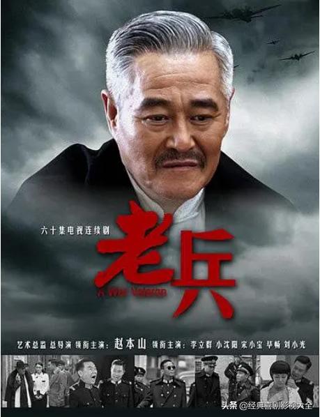 趙本山最近演的電視劇有哪些（18部趙本山經(jīng)典電視?。?6)