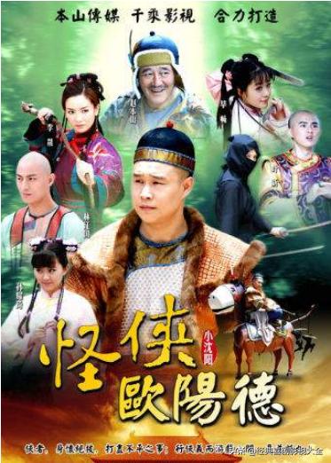 趙本山最近演的電視劇有哪些（18部趙本山經(jīng)典電視?。?14)