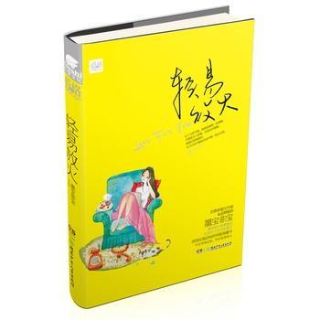 墨寶非寶完結小說(shuō)推薦(墨寶非寶的小說(shuō))(8)