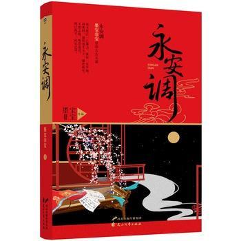 墨寶非寶完結小說(shuō)推薦(墨寶非寶的小說(shuō))(10)