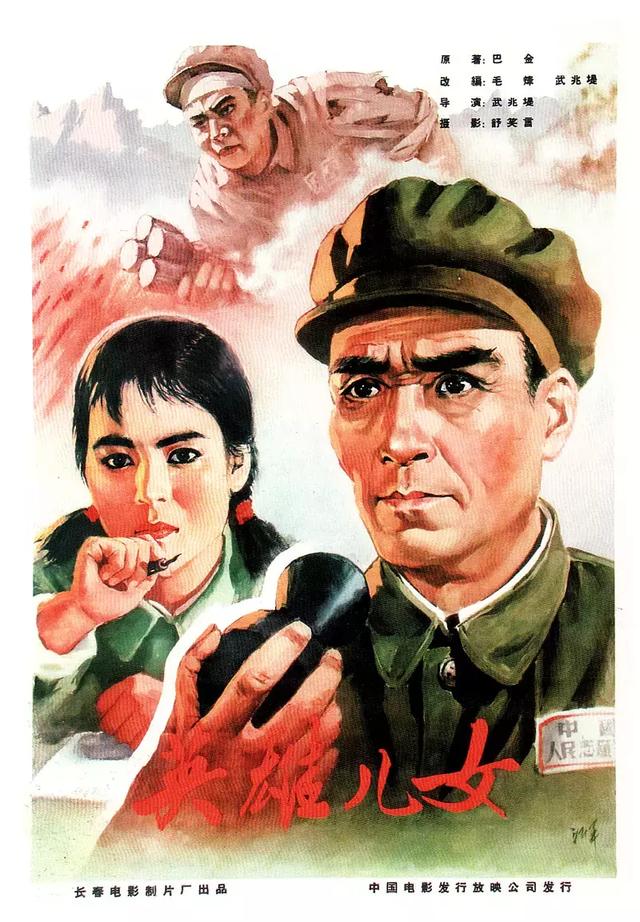 推薦十部朝鮮戰爭電影 影片（20部好看的朝鮮戰爭電影）(11)