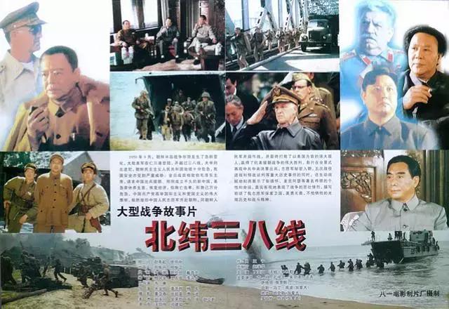 推薦十部朝鮮戰爭電影 影片（20部好看的朝鮮戰爭電影）(2)