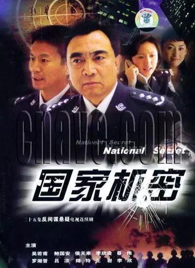 十部必看經(jīng)典諜戰劇排行榜(推薦七部諜戰劇佳作)(14)