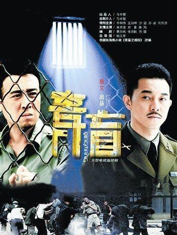 十部必看經(jīng)典諜戰劇排行榜(推薦七部諜戰劇佳作)(8)