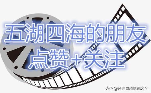 郝劭文釋小龍全部搞笑電影(盤(pán)點(diǎn)釋小龍郝劭文)(18)