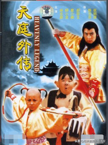 郝劭文釋小龍全部搞笑電影(盤(pán)點(diǎn)釋小龍郝劭文)(10)