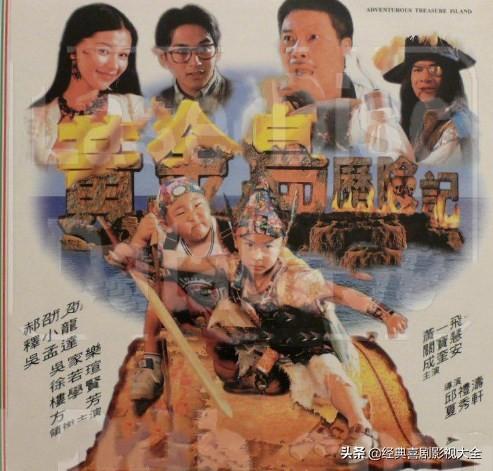 郝劭文釋小龍全部搞笑電影(盤(pán)點(diǎn)釋小龍郝劭文)(6)