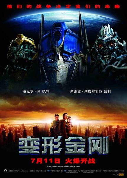 十部頂級科幻大片電影推薦(盤(pán)點(diǎn)全球最佳50部科幻片)(5)