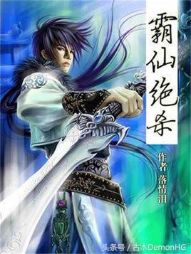 大型網(wǎng)絡(luò )小說(shuō)推薦(精品網(wǎng)絡(luò )小說(shuō)神作推薦)(32)