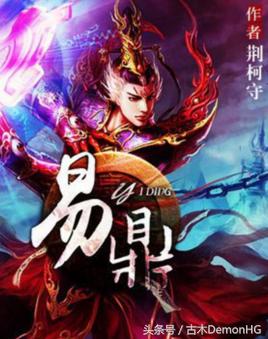 大型網(wǎng)絡(luò )小說(shuō)推薦(精品網(wǎng)絡(luò )小說(shuō)神作推薦)(37)