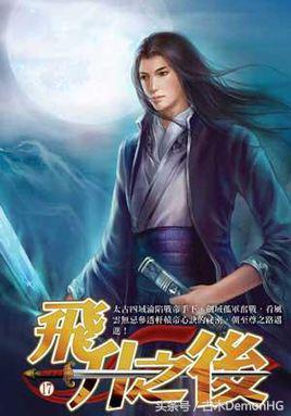 大型網(wǎng)絡(luò )小說(shuō)推薦(精品網(wǎng)絡(luò )小說(shuō)神作推薦)(43)