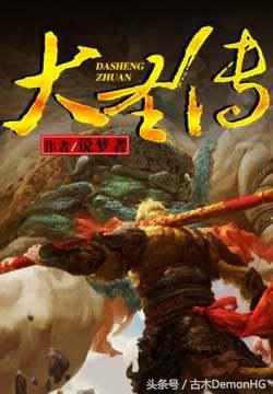 大型網(wǎng)絡(luò )小說(shuō)推薦(精品網(wǎng)絡(luò )小說(shuō)神作推薦)(45)