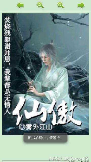大型網(wǎng)絡(luò )小說(shuō)推薦(精品網(wǎng)絡(luò )小說(shuō)神作推薦)(14)