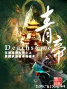 大型網(wǎng)絡(luò )小說(shuō)推薦(精品網(wǎng)絡(luò )小說(shuō)神作推薦)(21)
