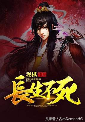 大型網(wǎng)絡(luò )小說(shuō)推薦(精品網(wǎng)絡(luò )小說(shuō)神作推薦)(3)