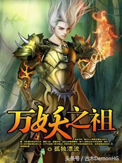大型網(wǎng)絡(luò )小說(shuō)推薦(精品網(wǎng)絡(luò )小說(shuō)神作推薦)(17)