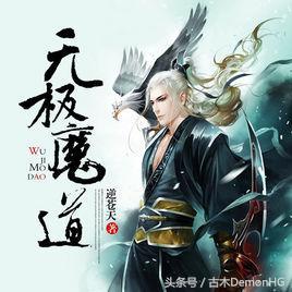 大型網(wǎng)絡(luò )小說(shuō)推薦(精品網(wǎng)絡(luò )小說(shuō)神作推薦)(16)