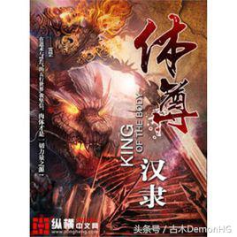 大型網(wǎng)絡(luò )小說(shuō)推薦(精品網(wǎng)絡(luò )小說(shuō)神作推薦)(19)