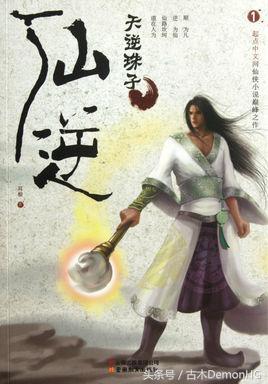 大型網(wǎng)絡(luò )小說(shuō)推薦(精品網(wǎng)絡(luò )小說(shuō)神作推薦)(12)