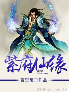 大型網(wǎng)絡(luò )小說(shuō)推薦(精品網(wǎng)絡(luò )小說(shuō)神作推薦)(7)