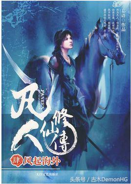 大型網(wǎng)絡(luò )小說(shuō)推薦(精品網(wǎng)絡(luò )小說(shuō)神作推薦)(26)
