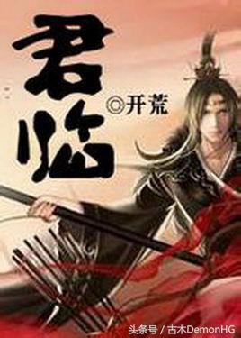 大型網(wǎng)絡(luò )小說(shuō)推薦(精品網(wǎng)絡(luò )小說(shuō)神作推薦)(36)